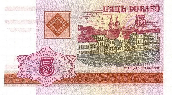 BELARUS 5 Roubles 2000 Pick 22 collectible banknote