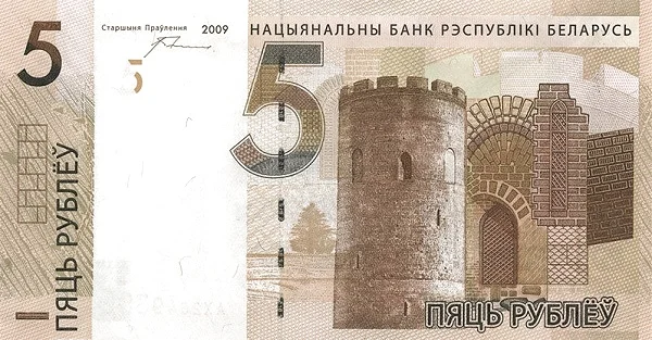 BELARUS 5 Roubles 2009 Pick 37 collectible banknote