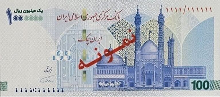 IRAN 1000000 Rials 2026 Pick 166A collectible banknote
