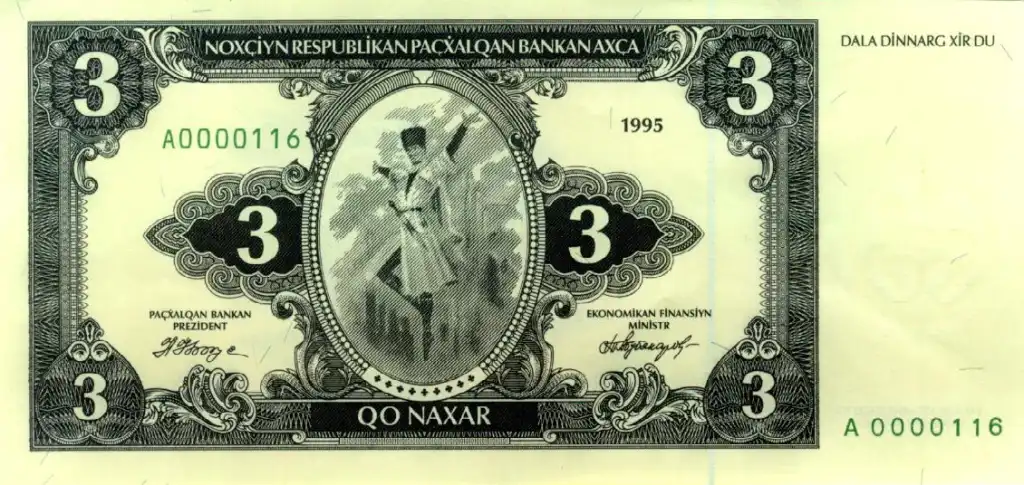 3 Nahar Front Banknote