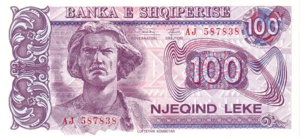 ALBANIA 100 Leke 1994 Pick 55b collectible banknote