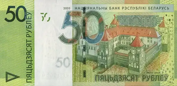 BELARUS 50 Roubles 2020 Pick 40b collectible banknote
