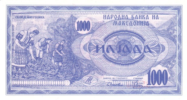 North Macedonia 1000 Denari 1992 Pick 6 collectible banknote