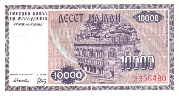 North Macedonia 10000 Denari 1992 Pick 8 collectible banknote