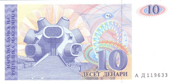 North Macedonia 10 Denari 1993 Pick 9 collectible banknote