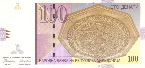 North Macedonia 100 Denari 1996 Pick 16 collectible banknote