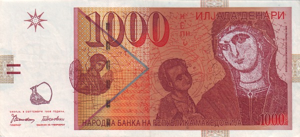 North Macedonia 1000 Denari 1996 Pick 18 collectible banknote