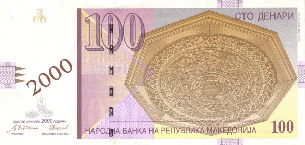 North Macedonia 100 Denari 2000 Pick 20 collectible banknote