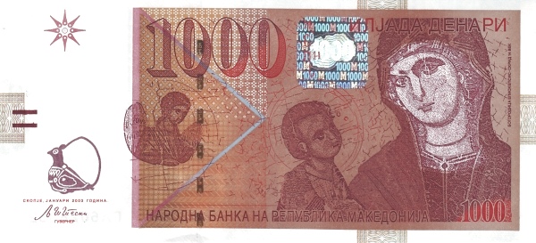 North Macedonia 1000 Denari 2003 Pick 22 collectible banknote