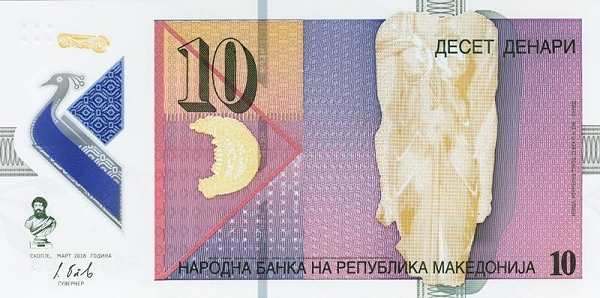 North Macedonia 10 Denari 2018 Pick 25 collectible banknote