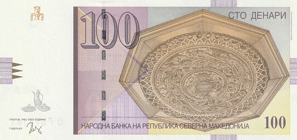 North Macedonia 100 Denari 2022 Pick 29 collectible banknote