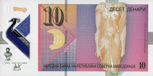 North Macedonia 10 Denari 2020 Pick 27 collectible banknote