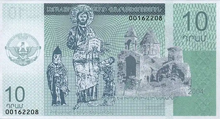 Artsakh 10 Dram Front
