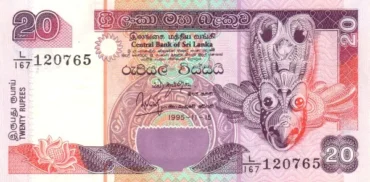 Sri lanka 20 Rupees 1995 | Pick 109 | UNC